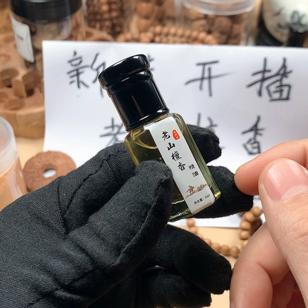 【闪购商品】檀香老山檀香精油