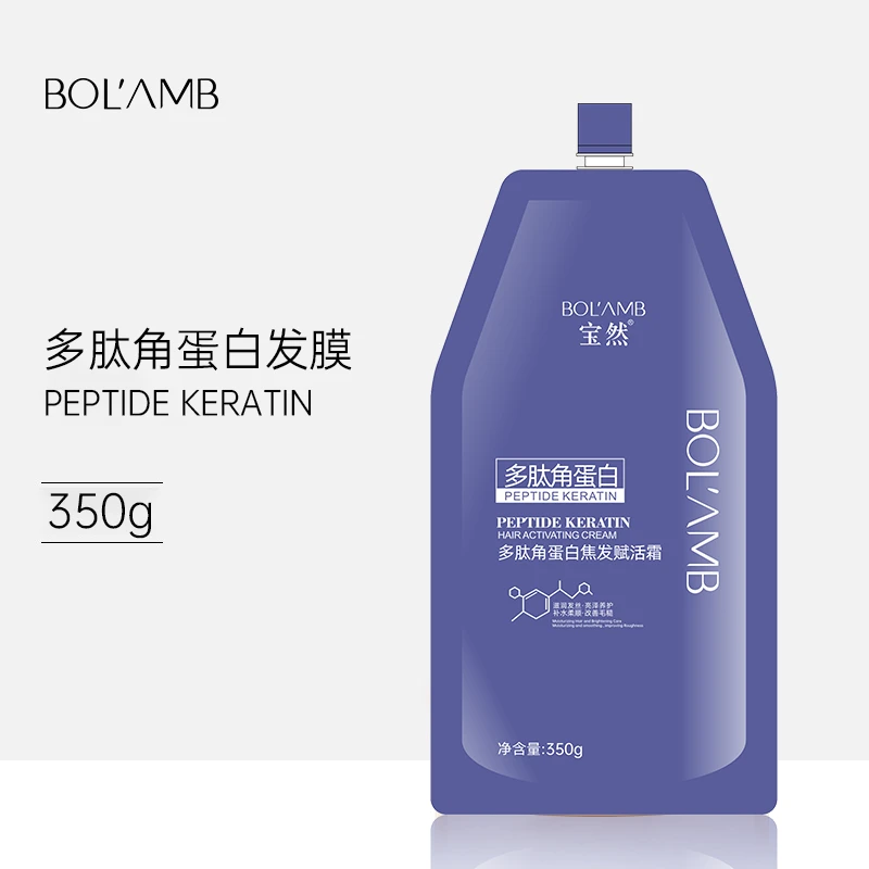 理发店发廊专用顺发宝然多肽角蛋白焦发赋活霜修复干枯烫染发质