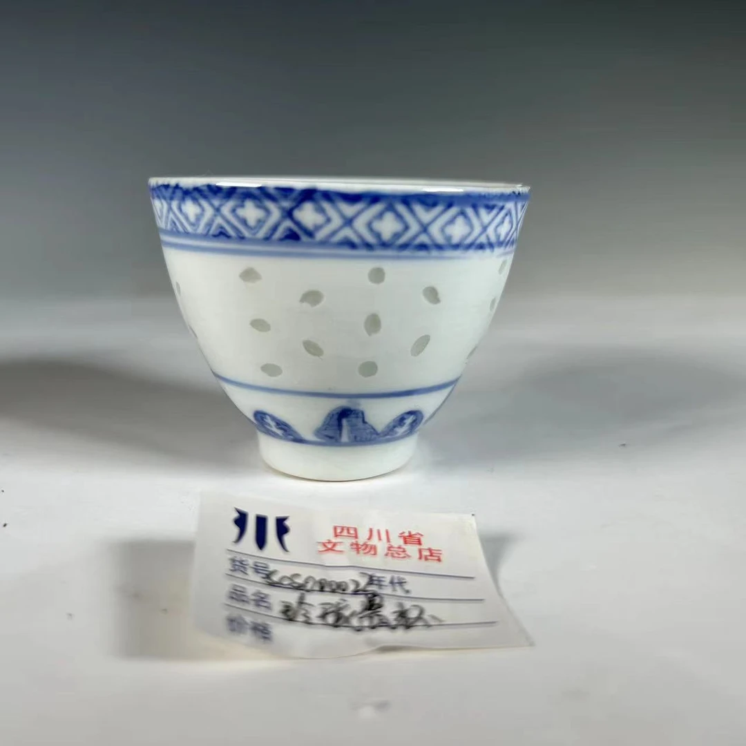 玲珑瓷杯SCS000023