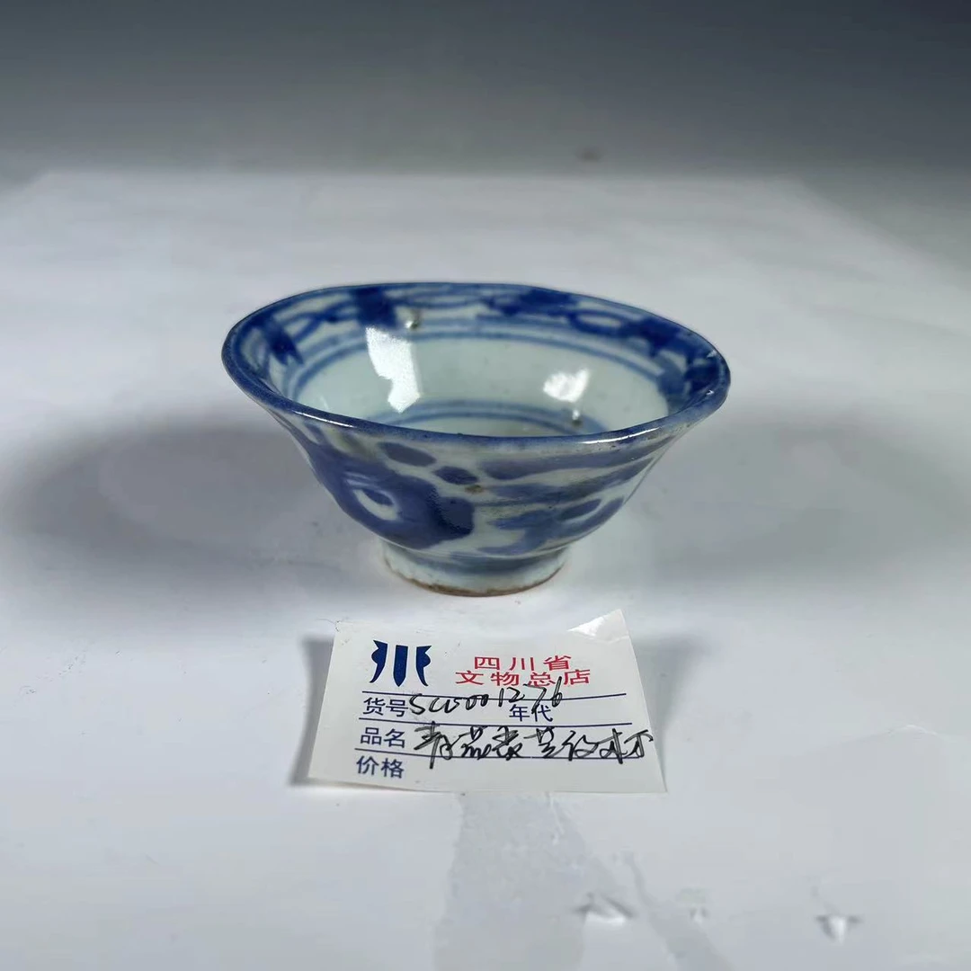 青花缠枝凤眼杯SC0001276