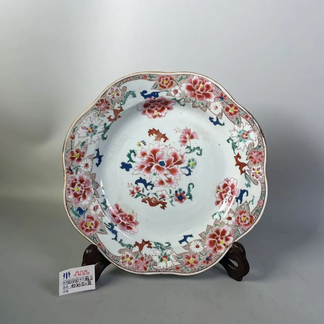 SCS13967雍正粉彩花口盘/四川省文物总店