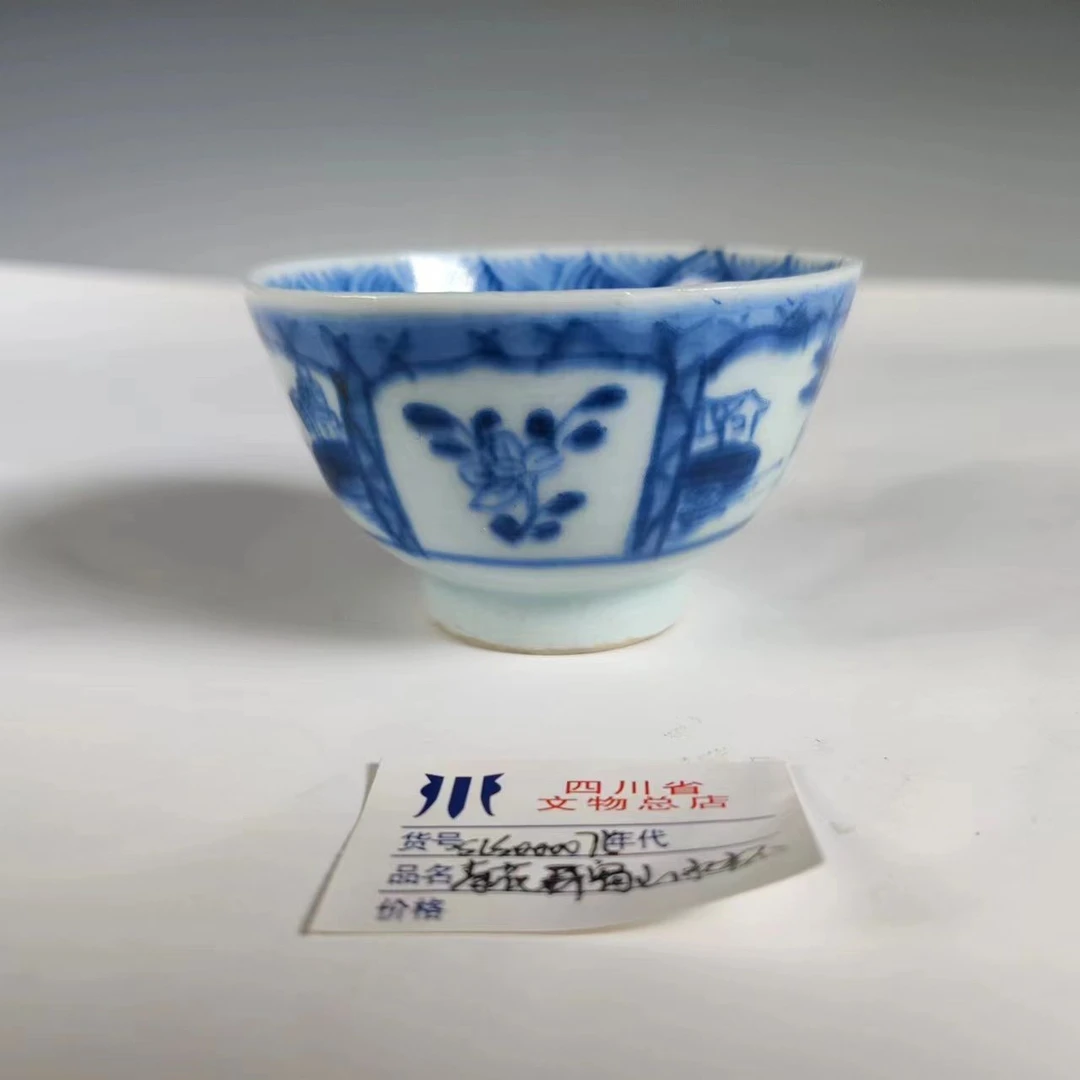 SCS000075青花开窗山水杯
