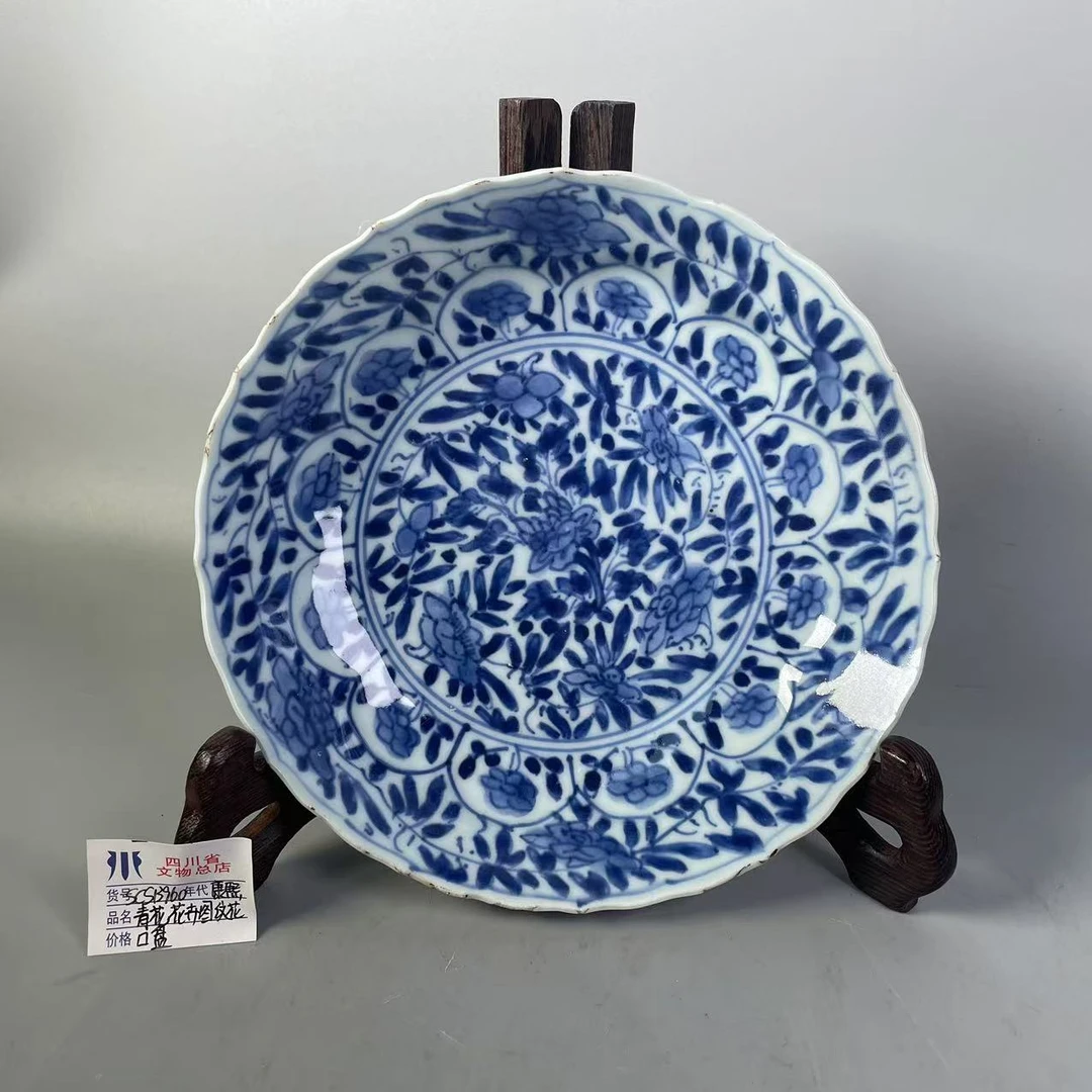 SCS13960康熙青花花卉图纹花口盘/四川省文物总店