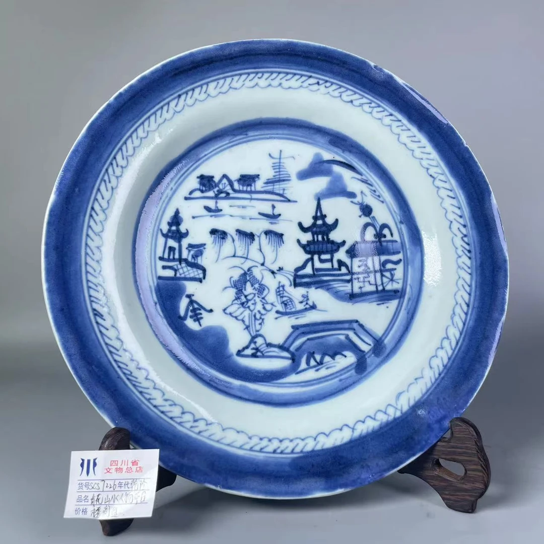 乾隆青花山水人物亭台楼阁盘SCS7226