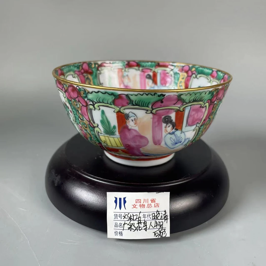 晚清广彩花鸟人物碗赏件SCS5526