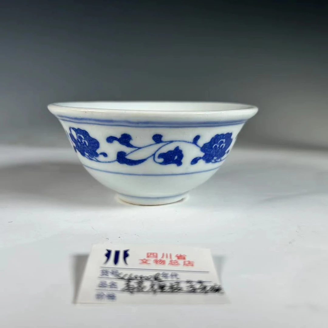 青花缠枝莲茶园SCS000018