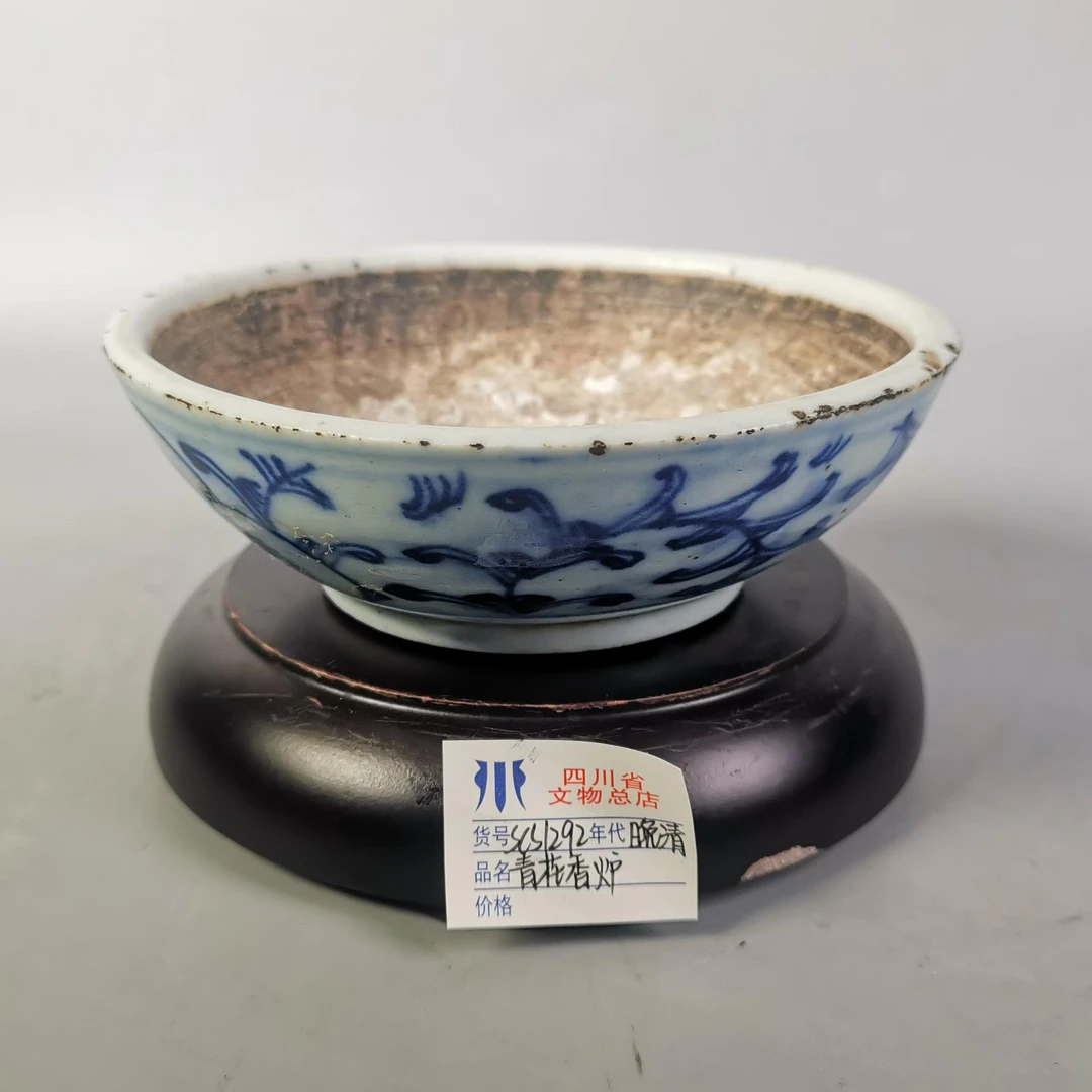 scs1292晚清青花香炉
