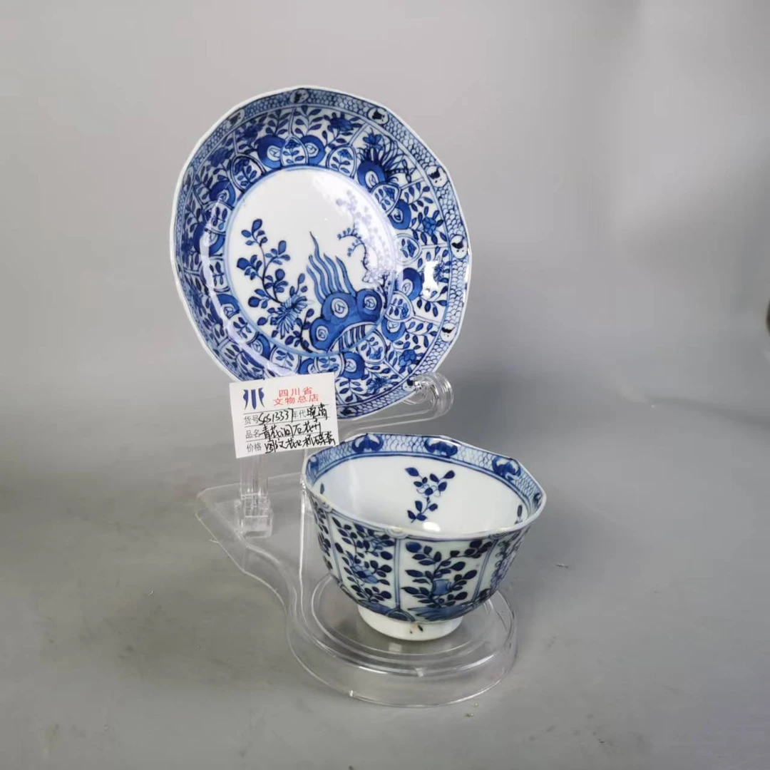 SCS13337晚清青花洞石花卉图纹花口杯碟套四川省文物总店