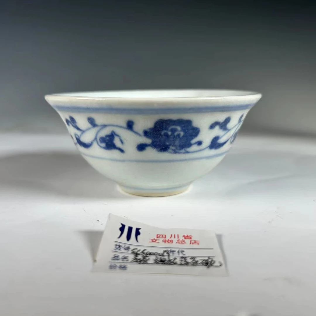 青花缠枝莲茶园SCS000019
