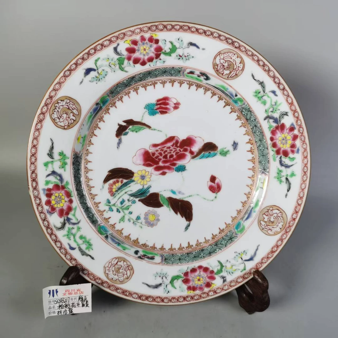 SCS13217雍正粉彩花开富贵折沿盘/四川省文物总店