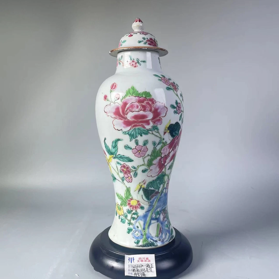 雍正粉彩洞石花鸟将军罐SCS8430