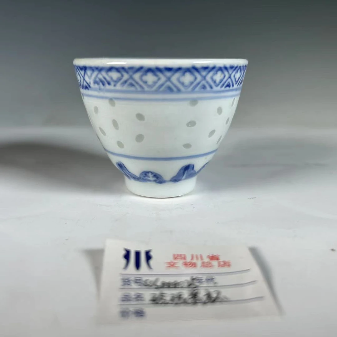 玲珑瓷杯SCS000025