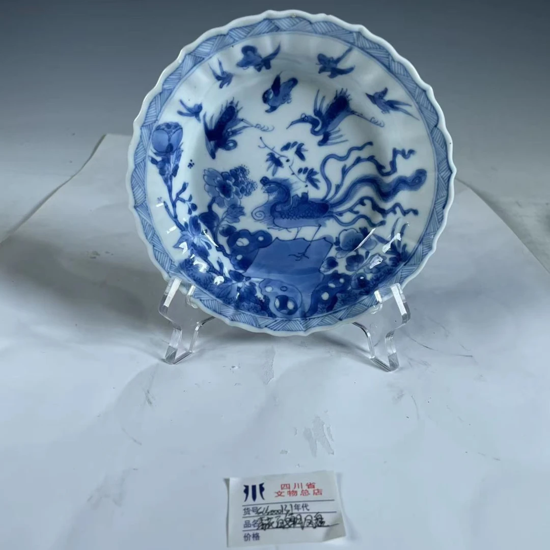 SCS000131青花百鸟朝凤盘