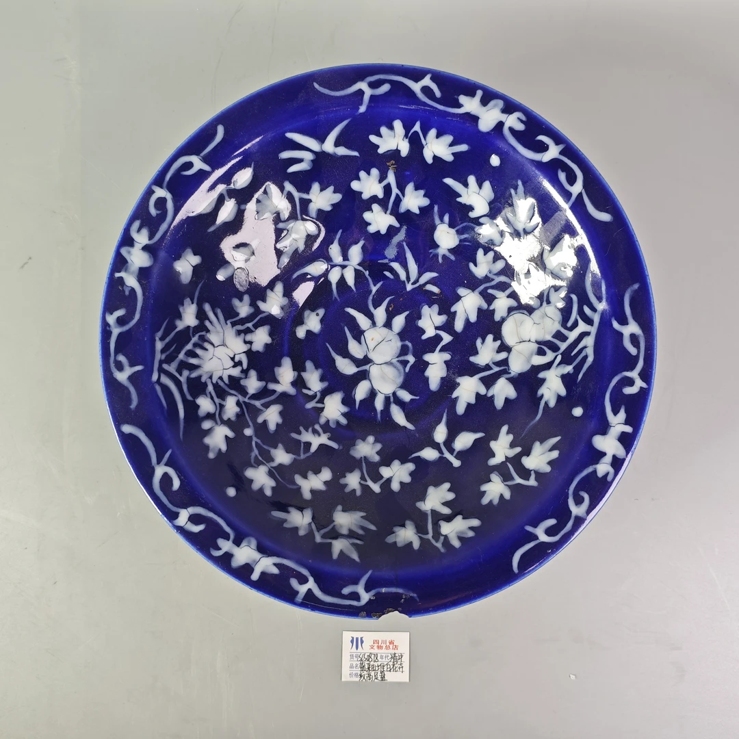 清中期蓝釉堆白花卉纹高足盘SCS0878