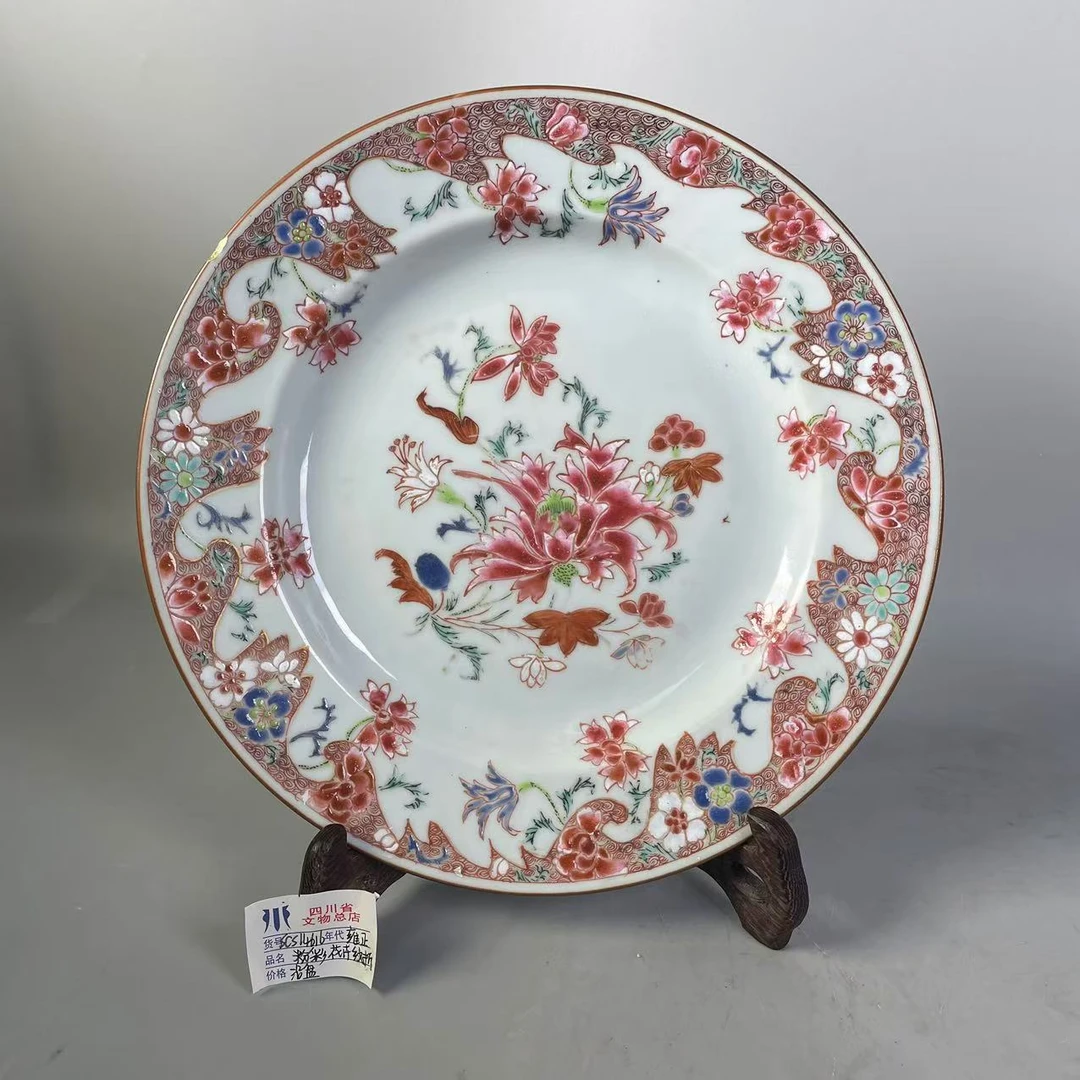 SCS14616雍正粉彩花卉纹折沿盘/四川省文物总店