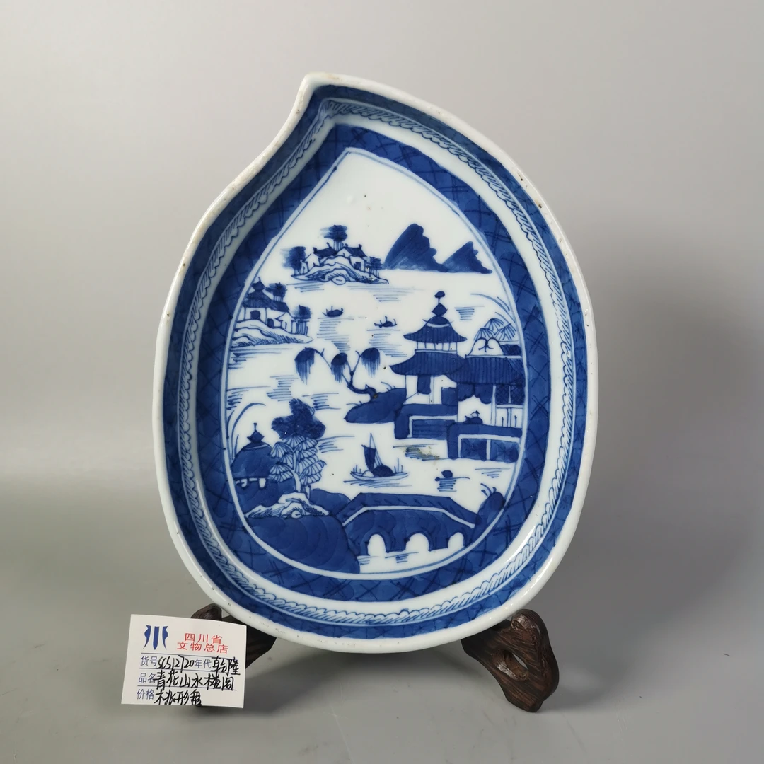 scs12720乾隆青花山水楼阁桃形盘/四川省文物总店