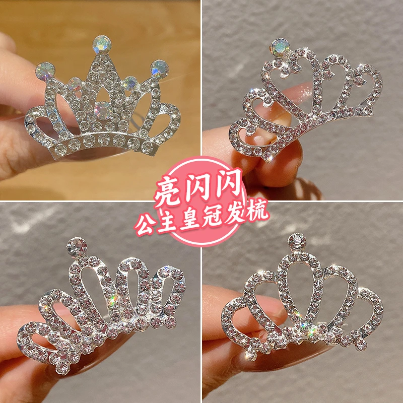 【萌妹子】女童皇冠插梳儿童生日发饰公主宝宝发夹女孩超仙发卡