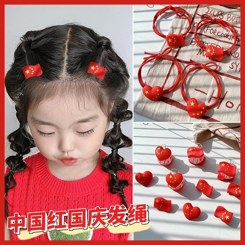 儿童五星红旗头绳国庆发饰小女孩发夹红色发卡女童皮筋国庆节头饰