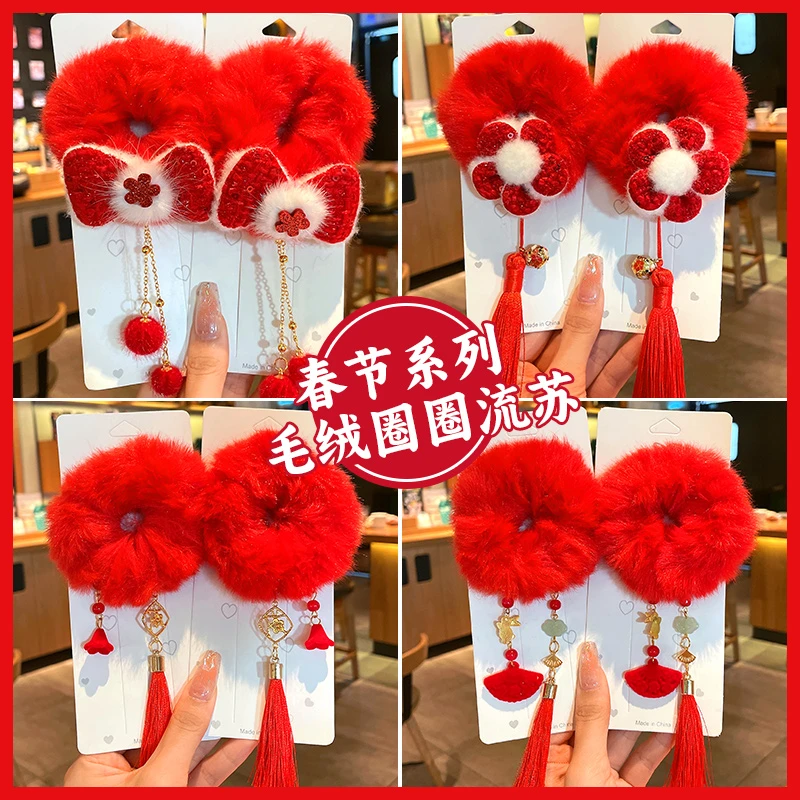 中国风红色新年发圈儿童古风发饰小女孩扎头发绳可爱女童过年头饰