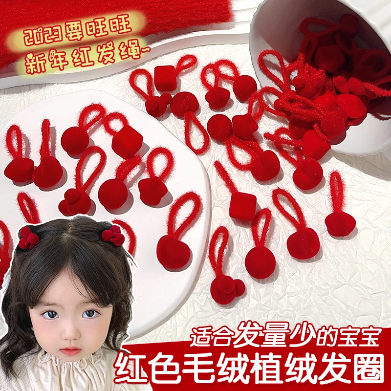 儿童皮筋女2022新款扎头绳小女孩红色新年高弹力不伤发圈公主发绳