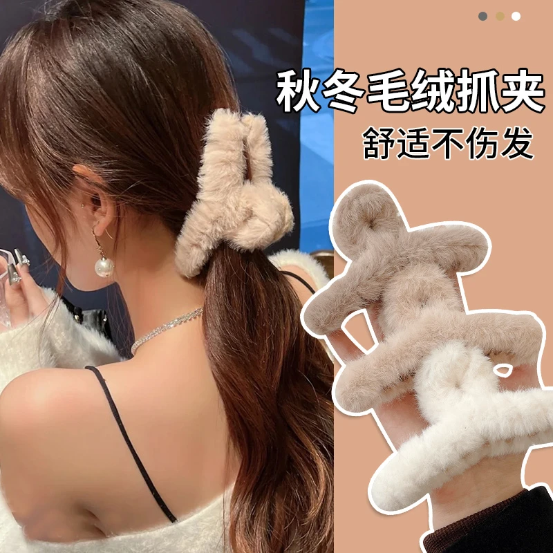 毛绒绒抓夹女发夹后脑勺秋冬头发夹子鲨鱼夹可爱发卡大号发抓头饰