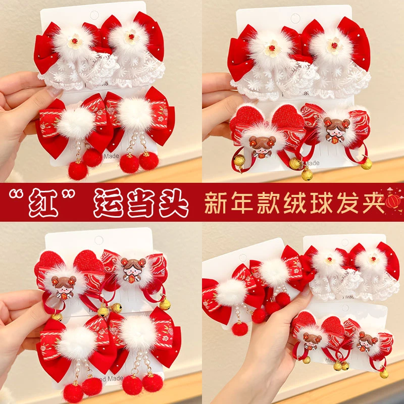 儿童新年发饰中国风头饰女童红色拜年服宝宝古风过年汉服喜庆发夹