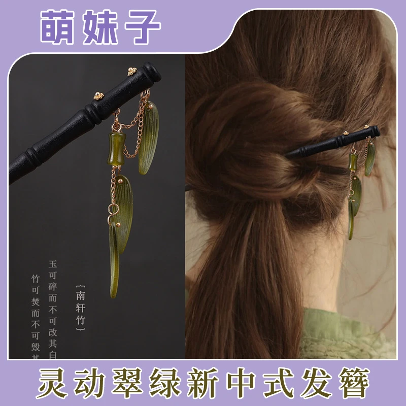 古风发簪流苏竹节木簪子仿黑檀木头饰盘发汉服配饰古装发钗挽发女