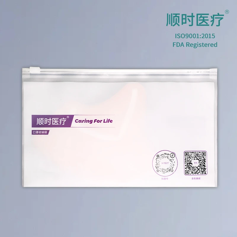 便携式加厚口罩收纳袋防水防二次污染卫生保护口罩随身携带加厚