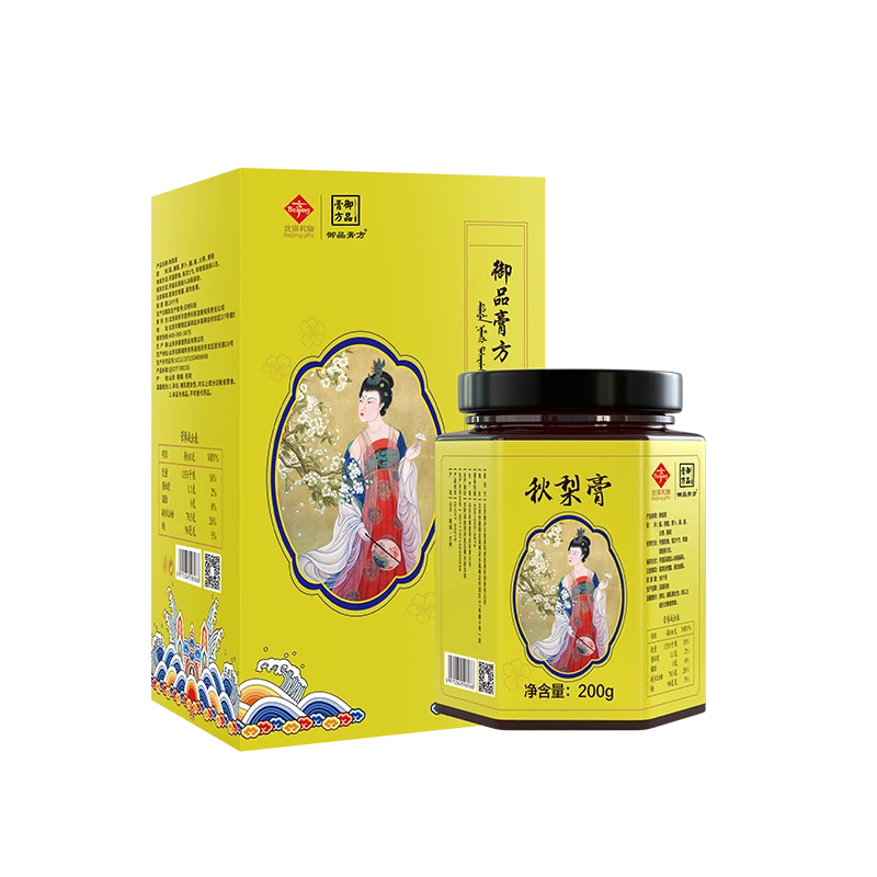 顺时医疗御品膏方 宫廷秋梨膏官方正品 老人宝宝儿童秋梨膏无添加