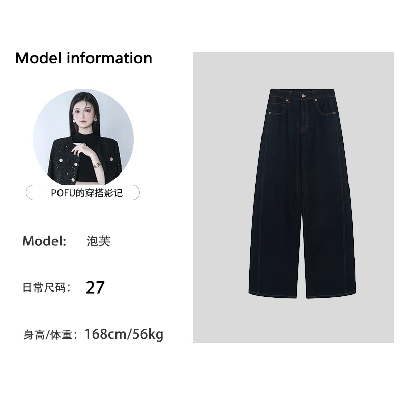 泡芙定制【超模出街】加绒百搭显瘦时尚高腰直筒阔腿牛仔裤G8102