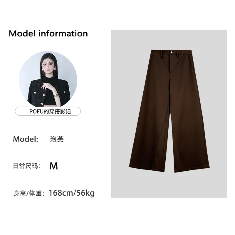 泡芙定制【致风信子】雅丹秋款时尚百搭高腰休闲阔腿裤 8211