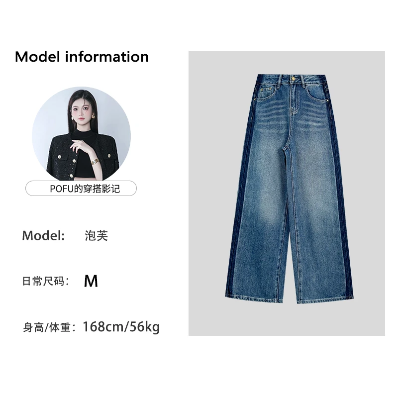 泡芙定制【自由牛仔】秋季新款时尚高腰显瘦休闲牛仔裤 50062