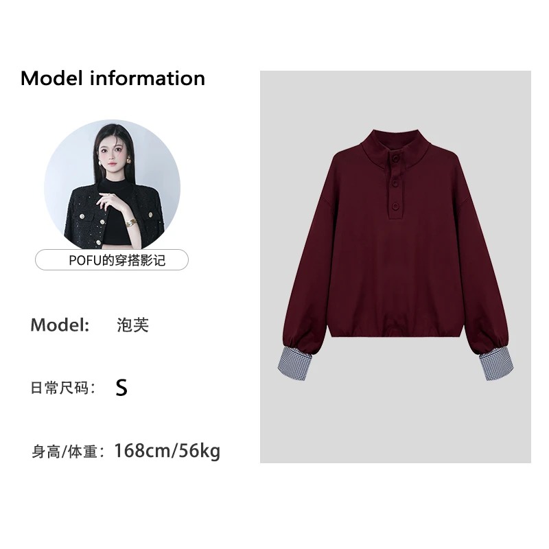 泡芙定制【秋月露】秋季新款高品质格子拼接立领套头卫衣 1200