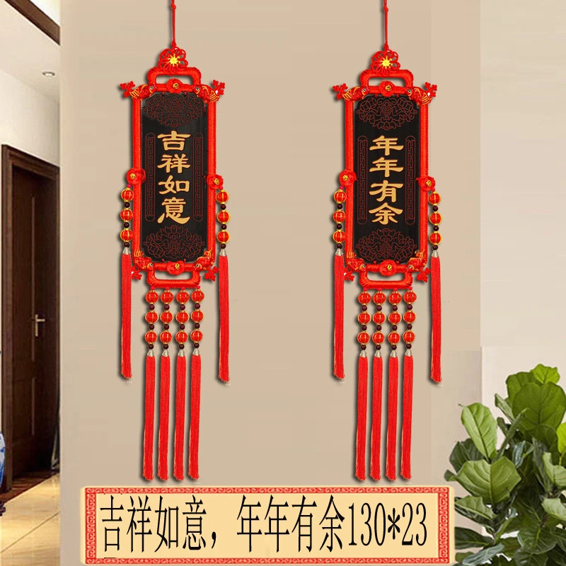 现货直供挂件福字大号客厅中号家居挂饰乔迁装饰礼品 桃木中国结