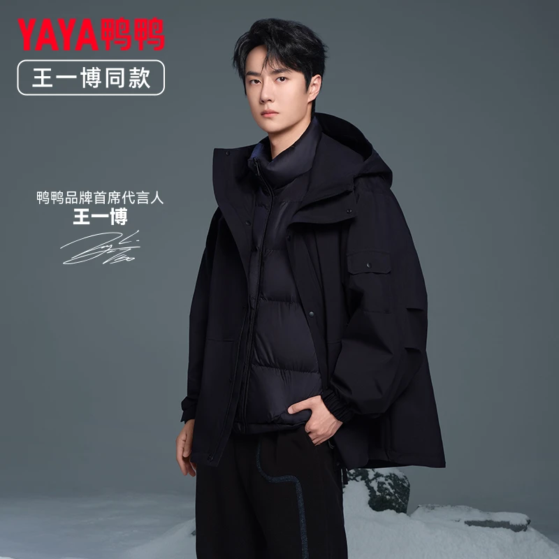 YAYA/鸭鸭王一博男女同款羽绒服冬季户外情侣加厚防风短款羽绒服