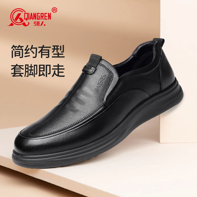 强人3515皮鞋男头层牛皮商务休闲鞋一脚蹬软底皮鞋男士单鞋爸爸鞋