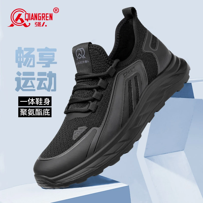 强人3515春季男士黑色休闲运动鞋软底透气跑步鞋轻便防滑爸爸鞋