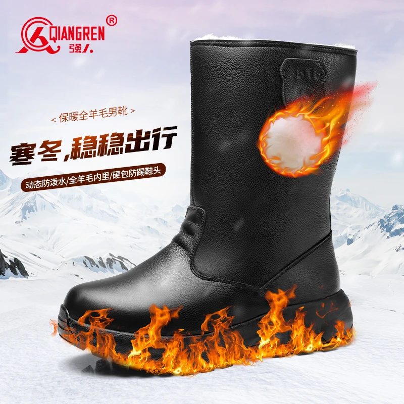强人3515高帮男士户外羊毛防滑雪地靴寒冬保暖加厚加绒高筒真皮靴