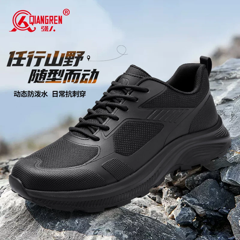 强人3515秋季户外耐磨【防泼水】登山徒步鞋日常防刺穿休闲运动鞋