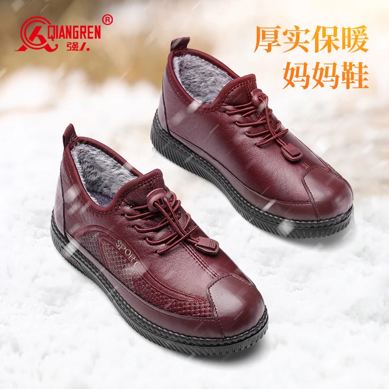 强人3515冬季棉鞋保暖加绒中老年妈妈鞋防滑防水加厚保暖奶奶鞋
