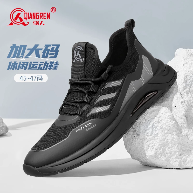 强人3515加大码男士户外跑步鞋时尚百搭透气运动鞋轻便防滑休闲鞋
