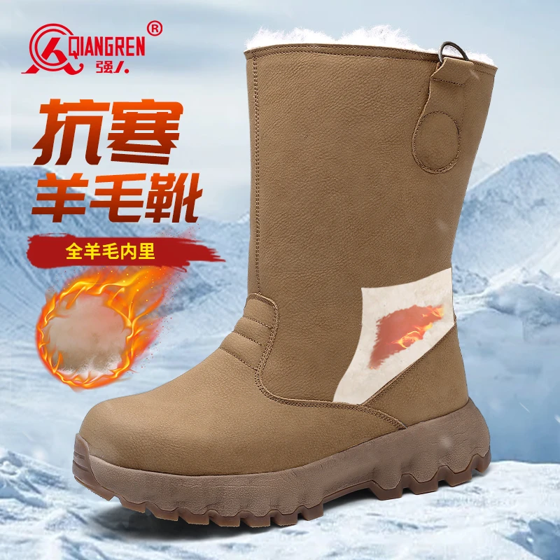 强人3515冬季户外加绒加保暖厚羊毛靴防滑加厚厚底男款中筒靴子