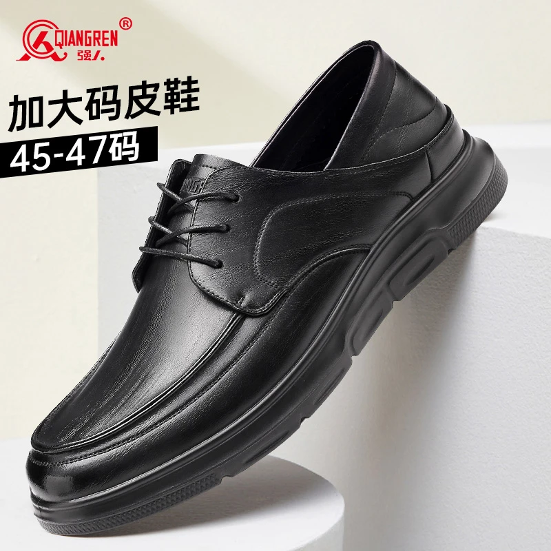 强人3515大码男鞋45加大加宽商务休闲鞋46男单鞋47中年男皮鞋春季