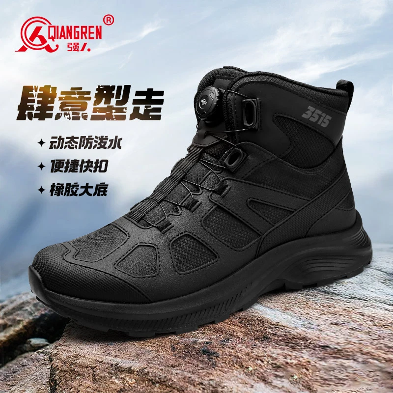 强人3515防水防滑高帮耐磨户外徒步鞋便捷大底防泼水超轻登山鞋