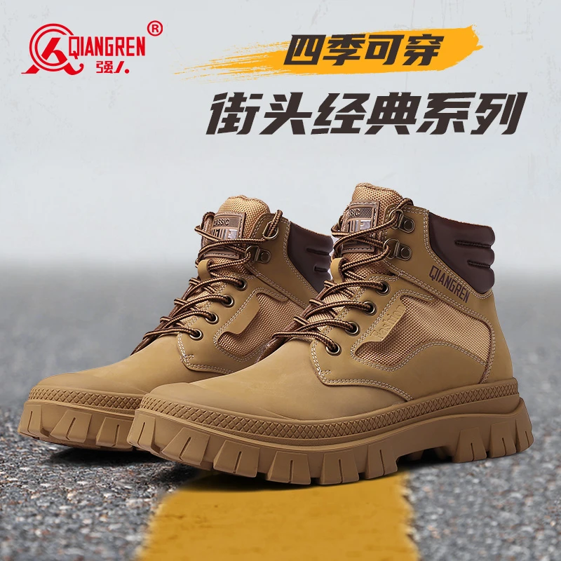 强人3515高帮工装男鞋马丁靴男士户外战靴靴子大黄靴透气男款短靴