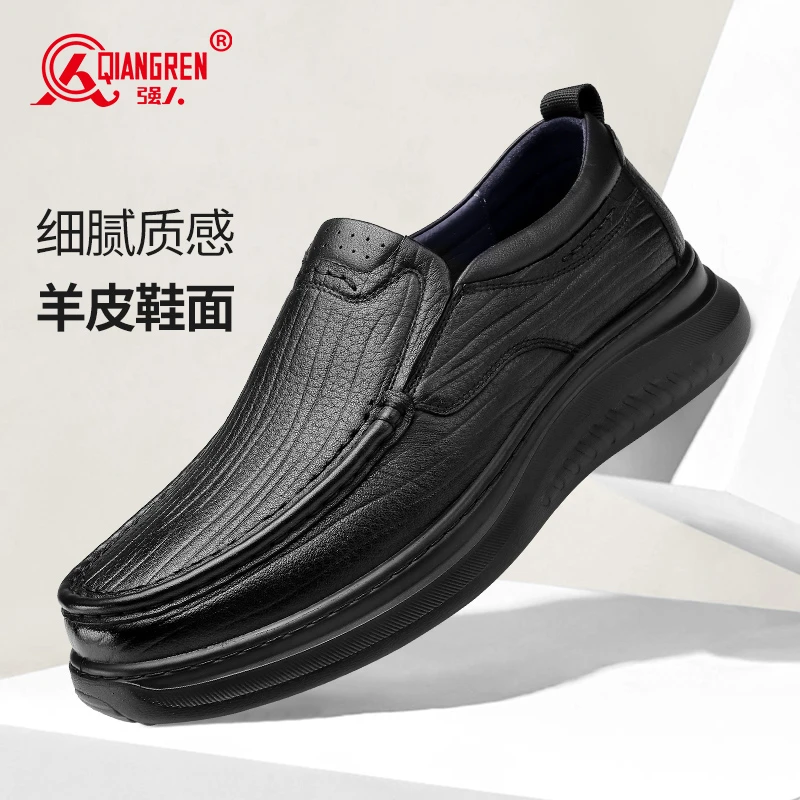强人3515日常软底真皮休闲一脚蹬皮鞋男士质感羊皮秋季软面爸爸鞋