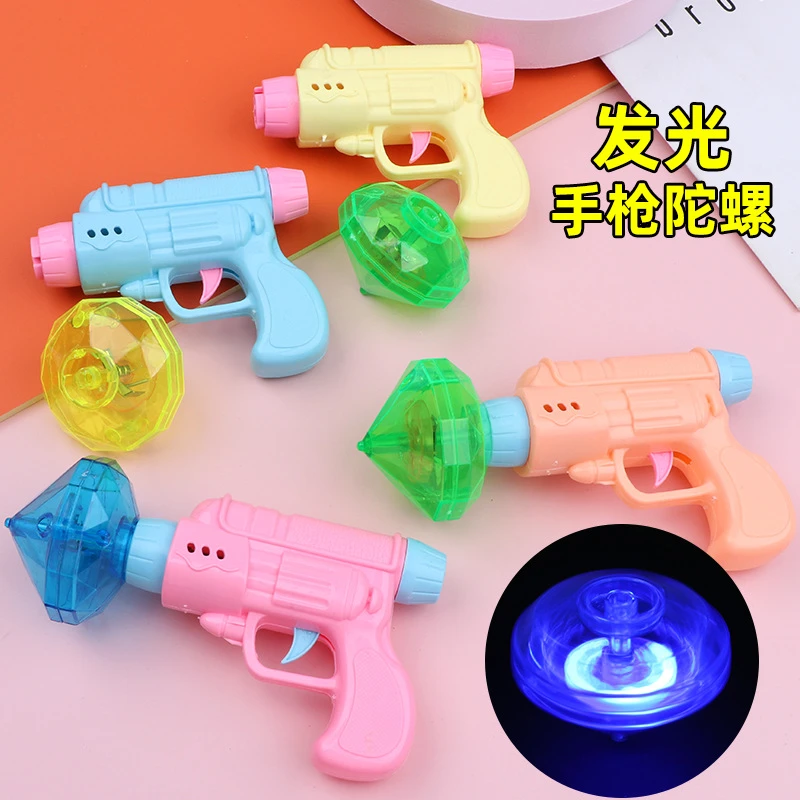 闪光陀螺枪发光手枪陀螺小玩具儿童奖品创意发光玩具幼儿园小朋友