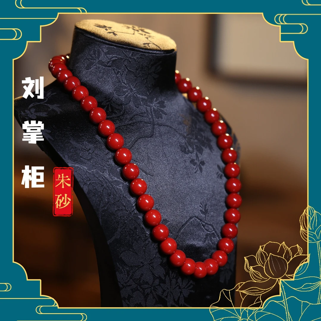 含辰砂工艺品朱砂设计款项链-899212