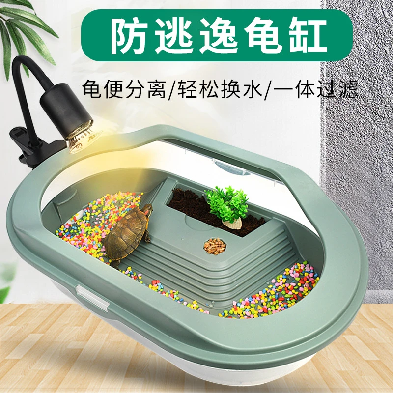 乌龟专用缸乌龟缸龟缸生态缸龟盆造景养龟专用缸养龟箱小型家用款