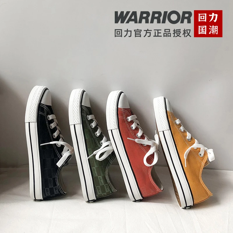 Warrior/回力男女同款经典休闲幻影帆布鞋透气百搭情侣低帮板鞋
